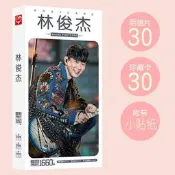 滿300出貨林俊傑明信片2025全新明星周邊寫真30張大卡30小卡30貼紙海報套裝