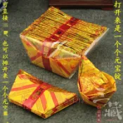 【祈福】滿金大箔5x6五路金元寶 燙金箔紙 黃紙臺灣金紙  1包30個 1箱60包