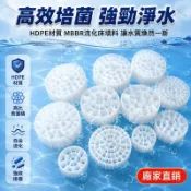 HDPE MBBR流化床填料 K1 K2 K3 K4 K5 水族箱過濾濾材 污水處理掛膜培菌 生物懸浮填料