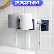 無痕牙刷架 無痕漱口杯掛勾組 無痕收納架 小熊牙刷架 收納架 浴室收納架 漱口杯架 浴廁置物架