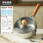 全球選品1館 生活百貨 430不鏽鋼雪平鍋 家用雙層湯鍋煮麵鍋輔食單柄帶蒸籠日式錘紋奶鍋