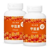 即期品【MERRYDAY 美天美點】甲殼素錠 2入組(共120顆/北極蝦萃取甲殼素/山葵葉萃取/秋葵萃取/油膩剋星)