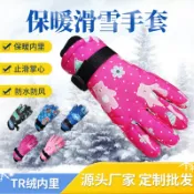 淘好物百貨店 加工訂製戶外運動5-10歲男女兒童滑雪手套 保暖防水防風騎行手套