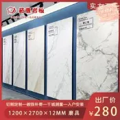 12mm厚巖板1200x2700飄窗中島臺餐桌檯面廚房人造石高密度巖板