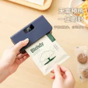【小小羊🐏】充電式封口機迷你小型掛耳咖啡封口器便攜茶葉零食手動手壓式家用