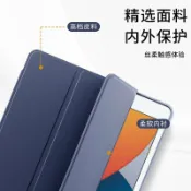 全球選品1館 生活百貨 老款iPad2/3/4保護套A1395適用於蘋果A1458殼平板電腦殼3三折a1416矽膠i老pad2代派的A1396全包1460防摔a1430