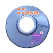 脫渣機濾濾心 濾芯 全新現貨 快速磨豆脫渣機濾網 M18 M16 M-18 M-16 F-16 F16 專用濾網 單零件