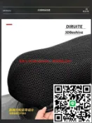 優品優選 【現貨速發】機車用品 坐墊 機車坐墊 立體蜂厚網透氣隔熱坐墊 防曬防水機車坐墊 摩托車坐墊 加厚透氣隔熱墊