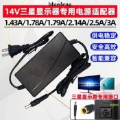 💖全新三星SAMSUNG 燁晶顯示器電源 14V2.14A 變壓器AD-3014B充電