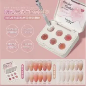 蜜桃小姐腮紅氣墊拍拍膠