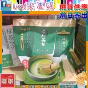 《Uni來團購》健司 辻利抹茶奶茶沖泡飲 22公克 30包 一組 拆售★好市多CostCo★126215