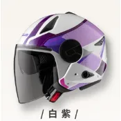 ZEUS 安全帽 ZS-612A ZS612A  AD19 白紫 全拆洗 插扣 透氣 內墨鏡 快拆鏡片 半罩