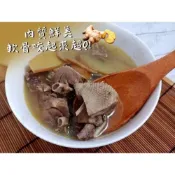 板橋阿禧鮮魚    藥燉排骨 薑母鴨 羊肉爐 酸菜白肉鍋全家冷凍 799元免運費 現貨
