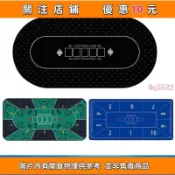 德州嚴撲克桌布墊專用橡膠墊籌碼桌墊德撲臺布加厚橢圓形撲克牌墊子0q5522