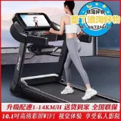 【可開發票】彩屏跑步機家用款多功能小型室內電動超靜音口家庭減肥健身房專用