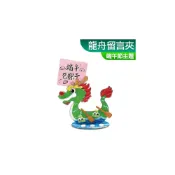 (店+)台灣現貨 DIY材料包 陶瓷磚 龍舟留言夾 端午節 香包 馬賽克拼貼 一入裝 露營 美勞 幼稚園