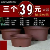 華成 6.28┠寬盆景微型綠植盆宜興陶藝手工辦公桌面精小盆紫砂盆藝