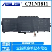 ASUS 華碩原廠 Zenbook 14 UX433 UX433F UX433FA UX433FN C31N1811電池