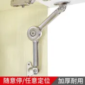 協貿國際日用品生活8館 隨意停氣撐上翻門櫥柜衣柜氣壓桿彈簧下翻門支氣撐桿氣液壓任意停