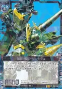 [櫻工坊] Z/X ZX 巨神的咆哮 B02-036 SR卡 超鋼神器 (吉岡英嗣)