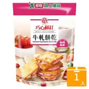 愛買線上購物 中祥巧心蘇打牛軋餅熱情莓果145G【愛買】