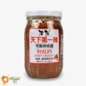 ☆HONEY 烘尼☆老溫天下第一辣 玻璃罐款 [共2款]  ( 195g含罐重量320g / 450g含罐重量650g)