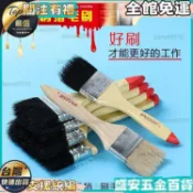 【塗刷工具】升發木柄豬毛刷 優質硬毛 油漆刷 文玩灰塵刷 豬毛鬃毛刷 長毛大小毛刷 油漆工具 油漆滾輪 清潔刷
