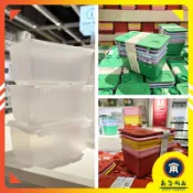 角落用品 | 附蓋收納盒 收納筆 收納小配件 小玩具 桌上收納 收納箱 多色 透明 可堆疊 | IKEA 宜家家居
