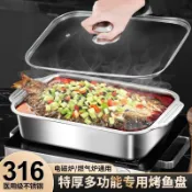 ✨可開發票#316不銹鋼烤魚盤特厚雙耳防燙傢用商用燒烤盤一體加深抗菌長方盤#免運