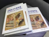 唱歌學英語 典藏西洋老歌精選1+2 2書+6張CD 108首歌 賴世雄 常春藤