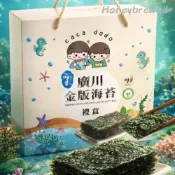 (店+)廣川金版海苔禮盒 韓國 廣川海苔 18小包入
