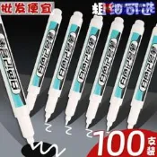限時下殺價白色記號筆不掉色房誰防油美術高光白筆素描繪畫油性筆白色筆小頭白色的筆塗鞋油漆筆大頭筆粗頭細頭可加墨水