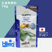【AC草影】 Hikari 高夠力 第三代 孔雀魚飼料（日版/70g） 魚飼料 全紅白子 小型魚飼料 小魚飼料 球魚