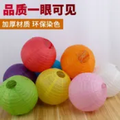🌟臺灣有貨🌟免運🌟中秋國慶節日裝飾紙燈籠掛飾幼兒園手工繪畫diy圓形摺疊彩色花燈🌟可開票🌟