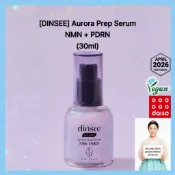 🇰🇷 [DINSEE] Aurora 準備精華 NMN + PDRN,30ml