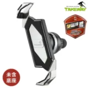 又敗家@台灣TAKEWAY雙磁浮減震版黑隼Z重機手機座T-PH05B-AnvPro【全館299超取免運】【APP下單點數4倍送】