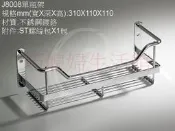 【巧媳婦】衛浴配件J8008~單瓶架