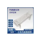 (店+)含稅免運 鐵花架 花盆架 階梯架 多肉花架 置物架 植物架 單層簡約厚不銹鋼架子 階梯落地陽臺室內外綠蘿多肉花盆置物架