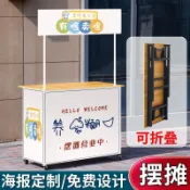 ✨可開發票✨夜市移動攤位 擺攤車 擺攤手推車 路邊攤擺攤小推車 地攤車 小攤推車 歐式花車 戶外集市 小推車