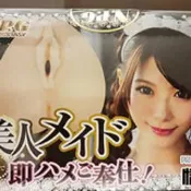 感受極接近真人!龜頭能感覺肉壁★美麗女僕 立即為您服務 相澤南★體驗報告