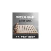 (店+)松木硬床板 榻榻米床墊 老年人床墊 折疊床板 實木排骨架 單人1.5雙人加寬硬板床墊 護腰床墊