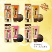 【日本直送】日本樂敦Megumi 50惠 頭皮護理 白髮染髮劑天然海藻護髮膏 自然黑 淺棕色 深棕色 日本製 150g