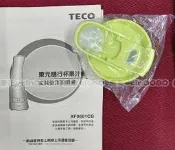 東元XF0601CB隨行杯果汁機 隨行杯杯蓋