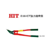 【天隆五金】(附發票)日本製造 HIT 鐵帶剪 強力鐵帶剪 SS-450 鐵皮剪 切斷能力 51x1.2 mm