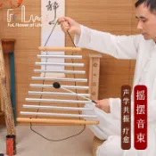 【能量疗愈】FOL手搖音束旋轉9音專業音束棒手持搖擺風鈴靜心瑜伽音療樂器療癒