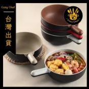 密胺手柄焗飯碗麻辣燙仿瓷日式拌麪涼皮冒菜碗螺螄粉湯碗餐具商用 可開發票✅暖廚小築✨️臺灣出貨✨️