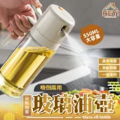 廚房好幫手🧂 噴倒兩用噴油壺 噴油瓶 玻璃油壺 油瓶 油瓶 調味罐 油壺 玻璃油瓶 調味瓶 醬油瓶 醬油罐