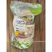【穀粉小舖 Good Friend Shop】新鮮自製天然健康 綜合杏仁南瓜粉 杏仁 南瓜