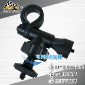 破盤王/台南 MIO 258 MIO 238 HD MIO 225 MIO 205HD 行車記錄器【後視鏡支架】A01B