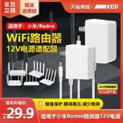 【甄選】適用Redmi小米WIFI6路由器4C4A/R3A/G/AX3000T/RA69/81/AC2100千兆版AX